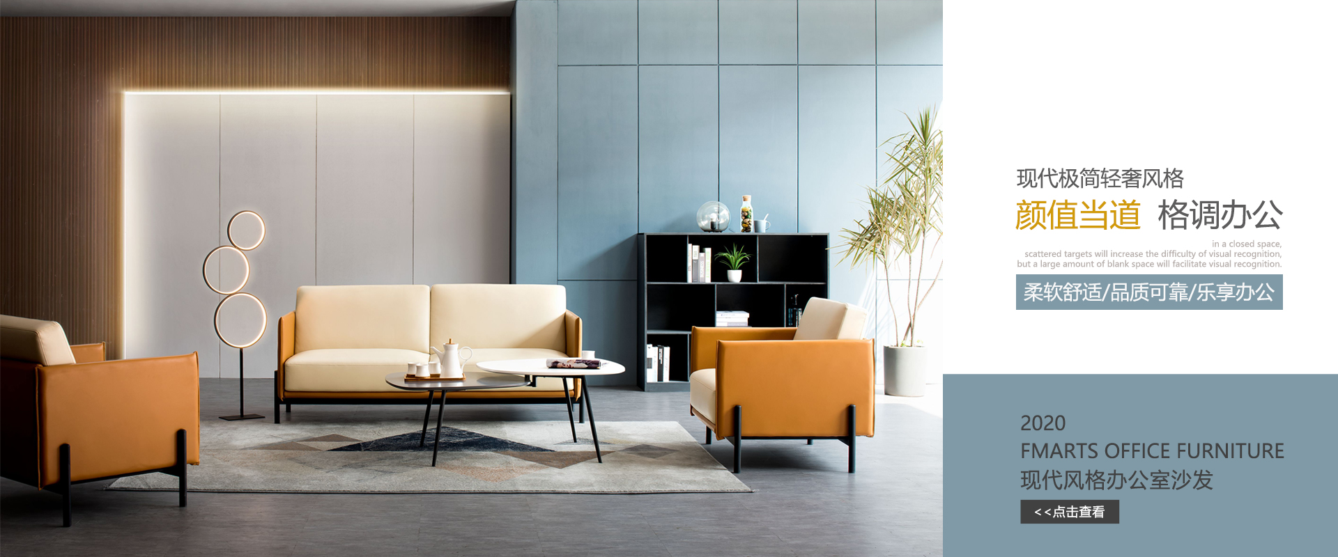 ?，斒?17年專注辦公家具配套解決方案服務,中山辦公家具首選品牌