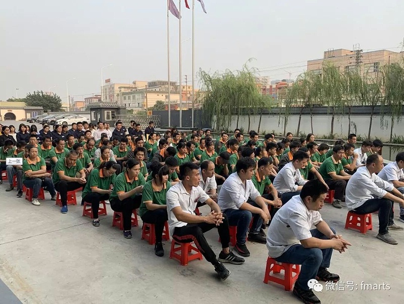 福瑪仕生產(chǎn)員工培訓